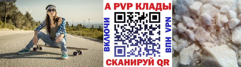 нарко площадка формула  Грайворон  Alfa_PVP Соль  MEGA ССЫЛКА 