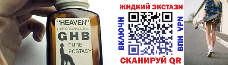 kraken сайт  купить  сайты  Грайворон  БУТИРАТ BDO 