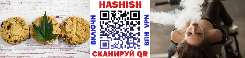 Canna-Cookies конопля  Грайворон 