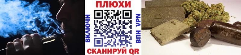 ГАШИШ Изолятор  hydra маркетплейс  Грайворон 
