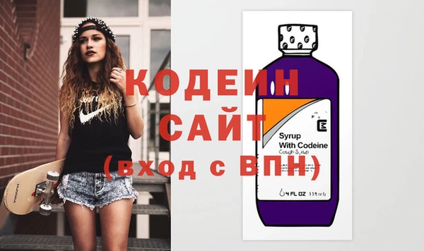 метадон Новокубанск
