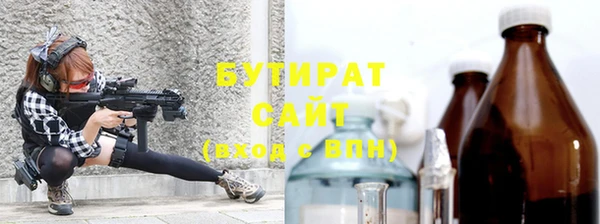 винт Новодвинск