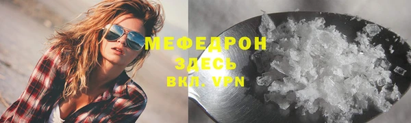 MESCALINE Билибино