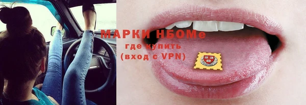 метадон Новокубанск