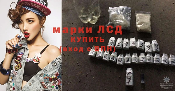 винт Новодвинск