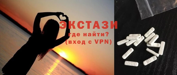 винт Новодвинск