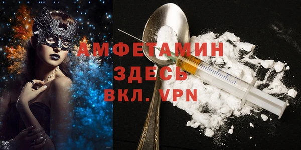 винт Новодвинск