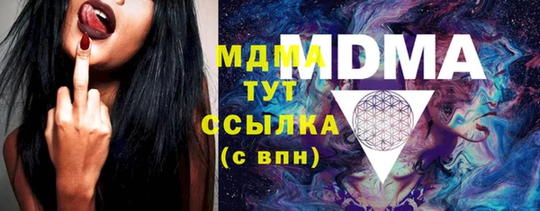 синтетический гашиш Бикин