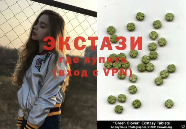 метадон Новокубанск
