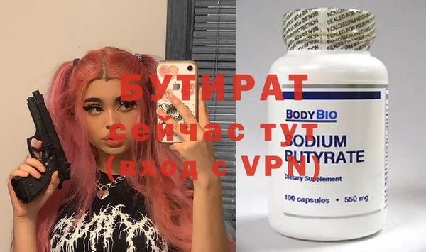 винт Новодвинск