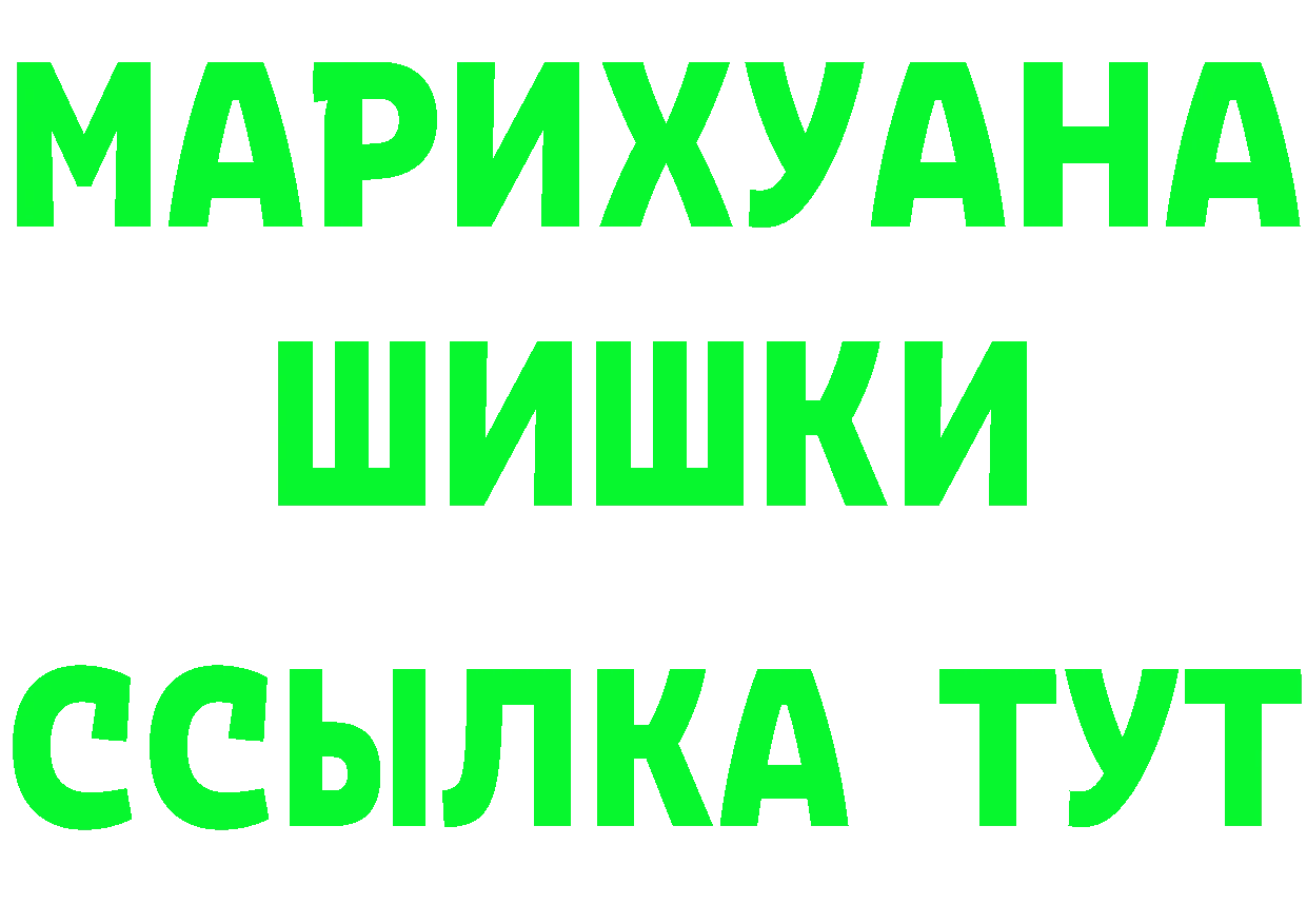 Где найти наркотики? это как зайти Грайворон