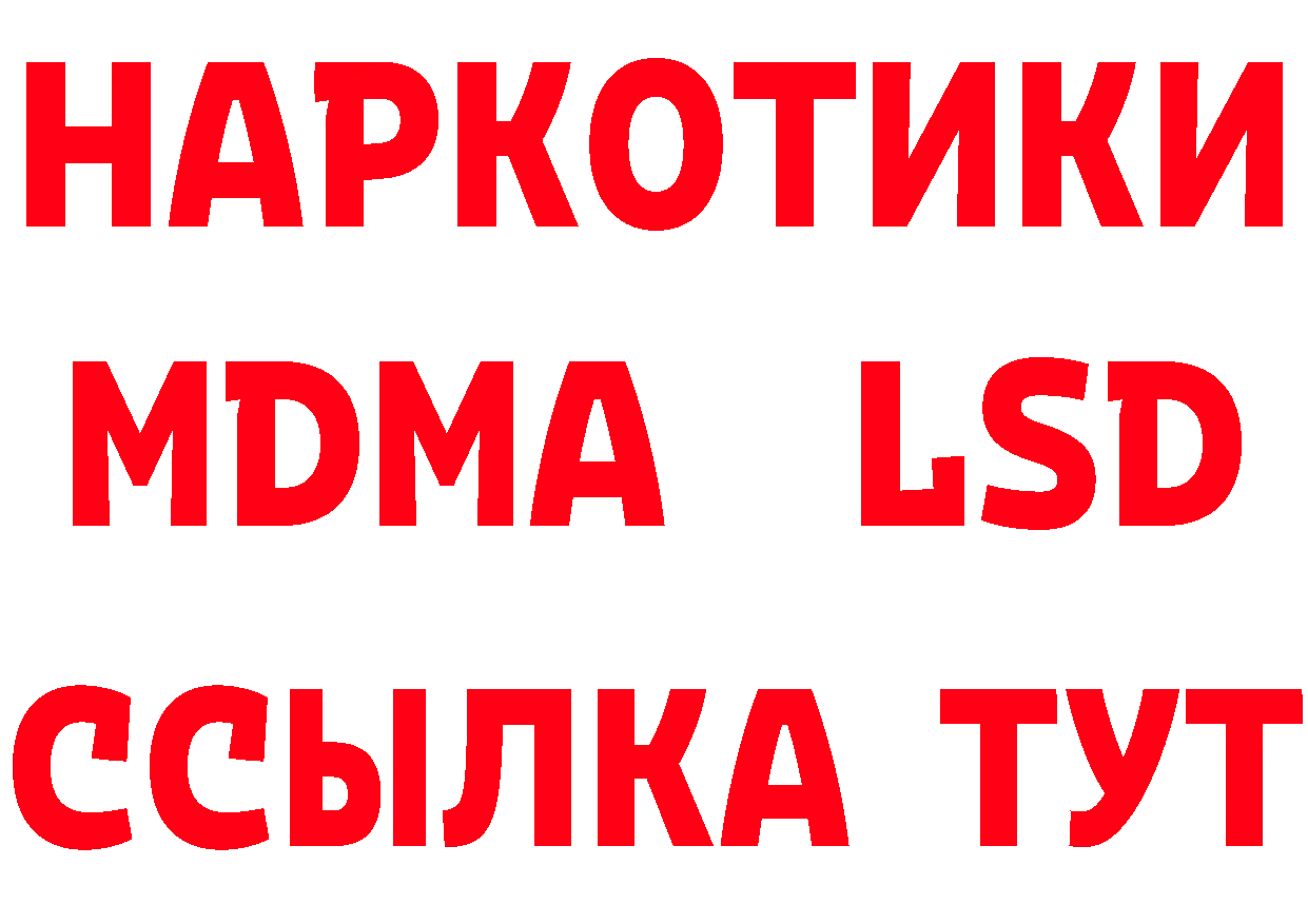 Метамфетамин Methamphetamine сайт даркнет mega Грайворон