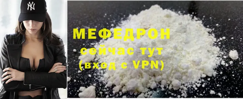 дарнет шоп  Грайворон  OMG ссылка  Мефедрон mephedrone 