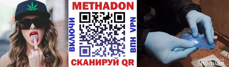 закладки  Грайворон  МЕТАДОН methadone 