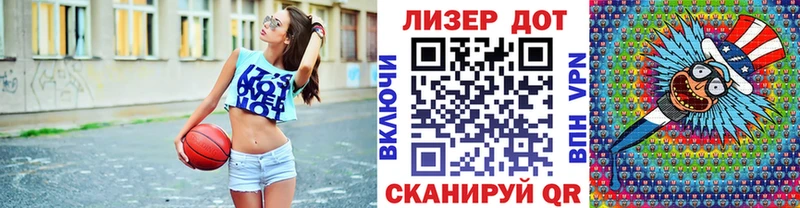 Наркотические марки 1,5мг  Грайворон 