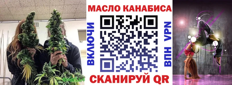 ТГК вейп с тгк  Грайворон 